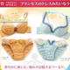 Illustration for article titled 9 Things Wrong With This Disney Princess Lingerie